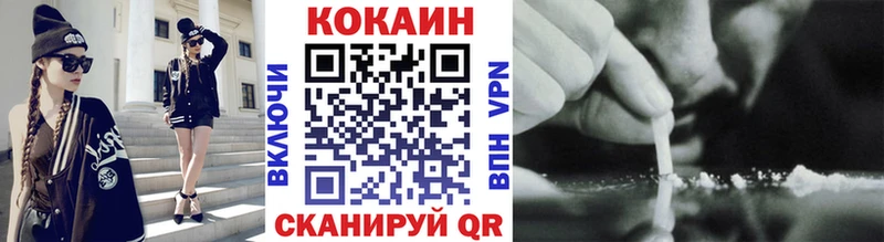 COCAIN VHQ  цена наркотик  Талдом 