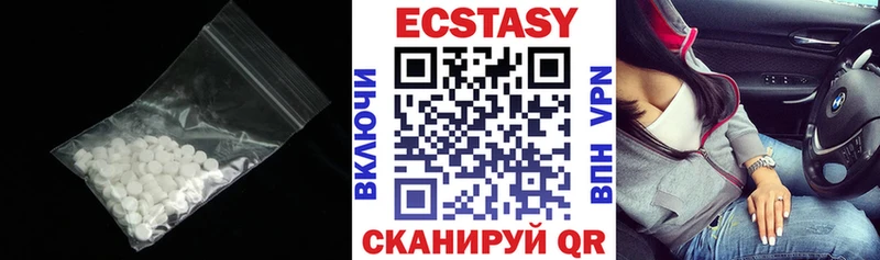 купить закладку  hydra как войти  ЭКСТАЗИ DUBAI  Талдом 