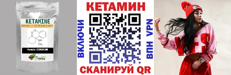 Кетамин ketamine  Талдом 