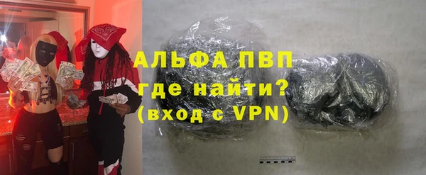 альфа пвп VHQ Аркадак