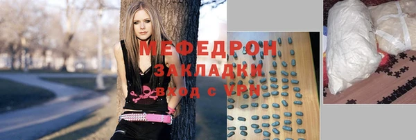 мдпв Армянск
