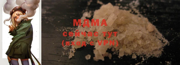 мдпв Армянск