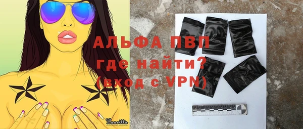альфа пвп VHQ Аркадак