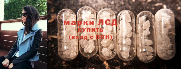 альфа пвп VHQ Аркадак