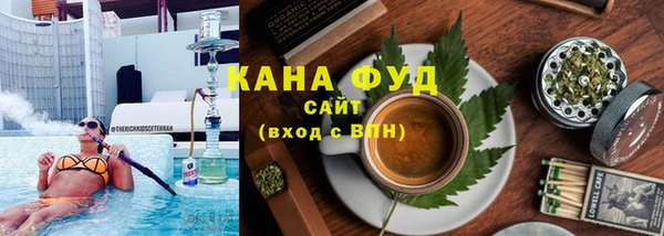 альфа пвп VHQ Аркадак