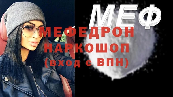 мдпв Армянск