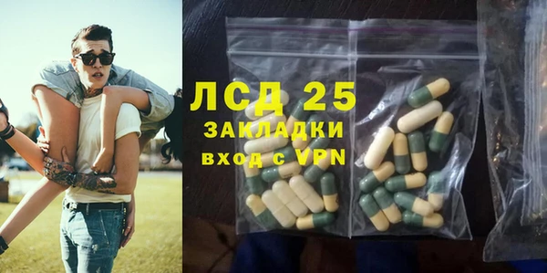 альфа пвп VHQ Аркадак