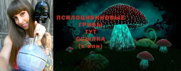 альфа пвп VHQ Аркадак