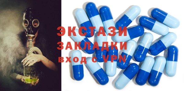альфа пвп VHQ Аркадак