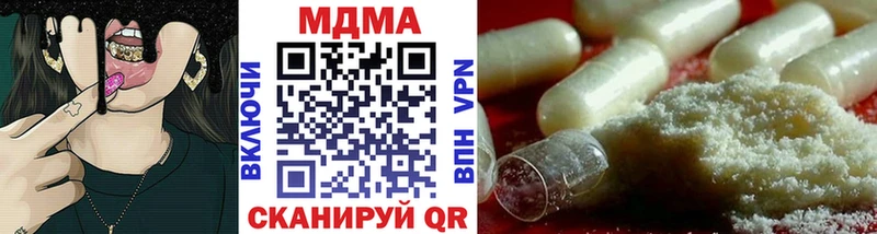МДМА VHQ  Талдом 