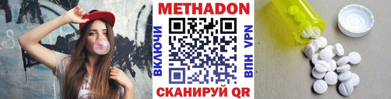 маркетплейс Telegram  Талдом  Метадон кристалл 