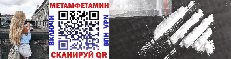 hydra вход  Талдом  МЕТАМФЕТАМИН Декстрометамфетамин 99.9% 