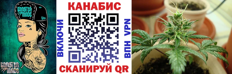 как найти закладки Талдом Марихуана Bruce Banner